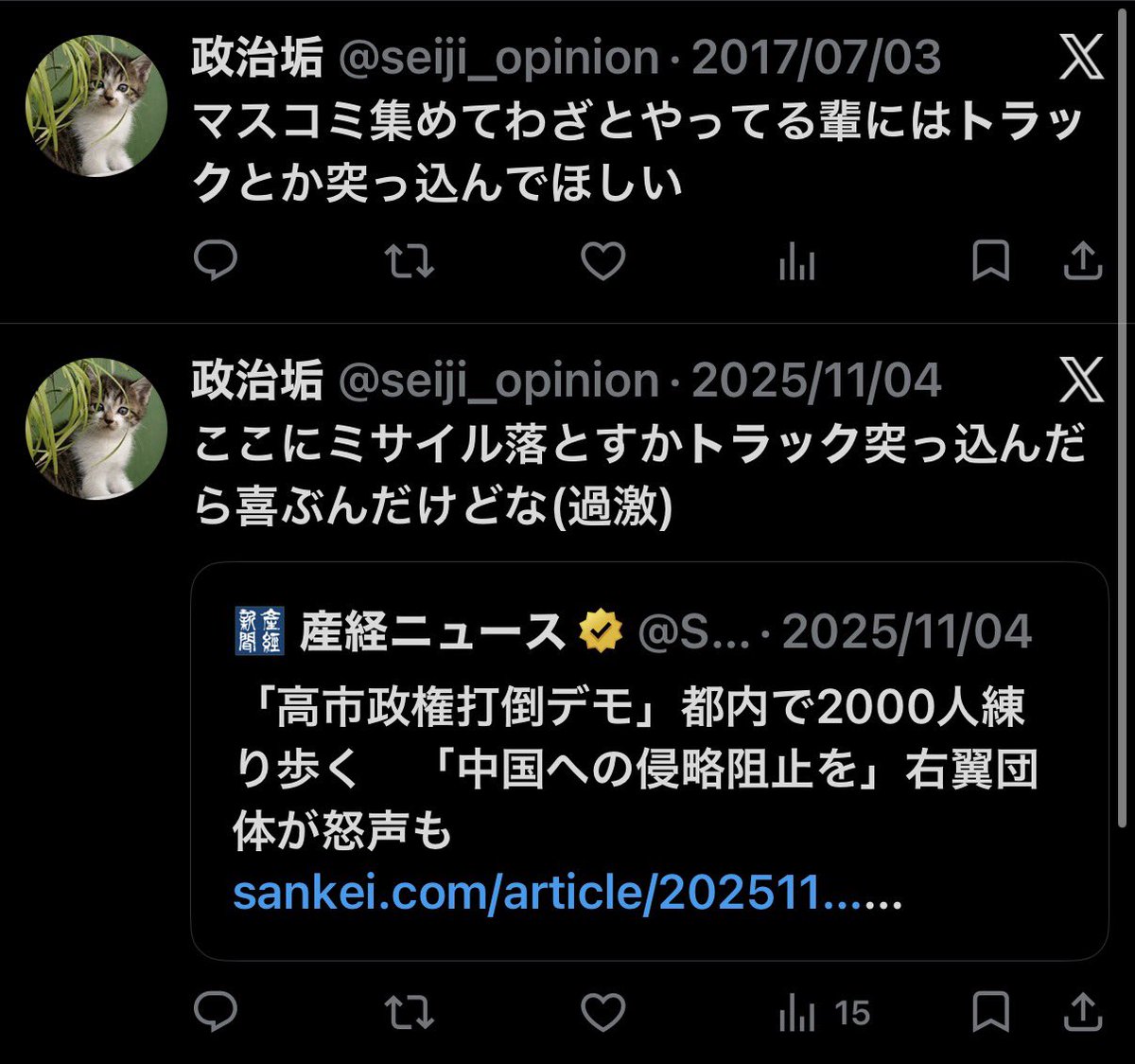 NM△ 🌾☀️🐰⚙️🐾💻🌺💴🐗🇯🇵🐙🍊🍈🍞🍥 tweet media
