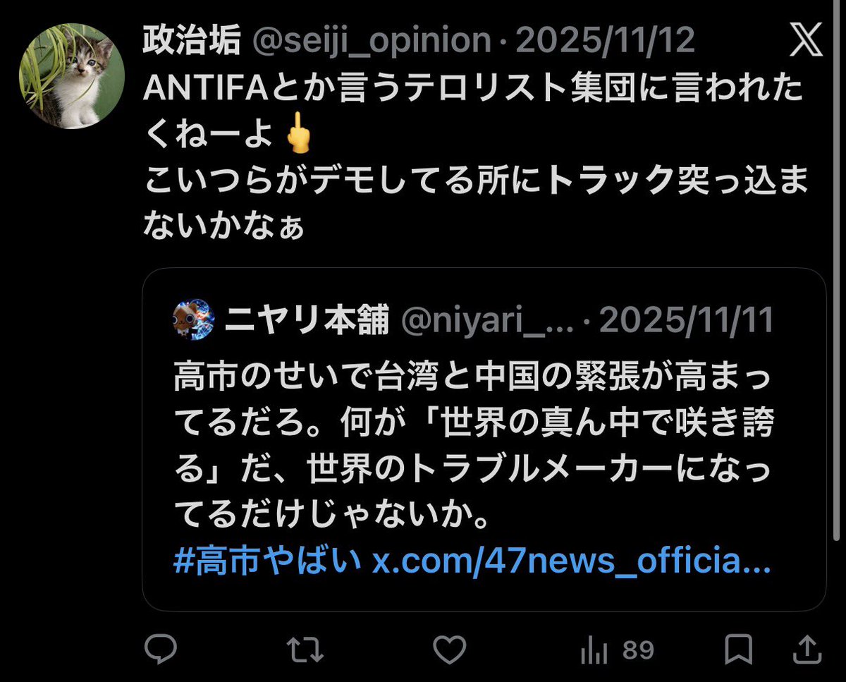 NM△ 🌾☀️🐰⚙️🐾💻🌺💴🐗🇯🇵🐙🍊🍈🍞🍥 tweet media