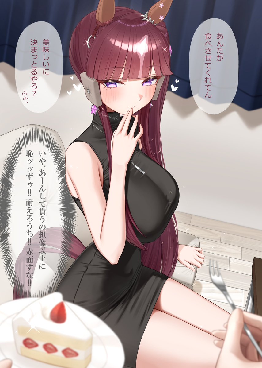 めんちり塩 tweet media