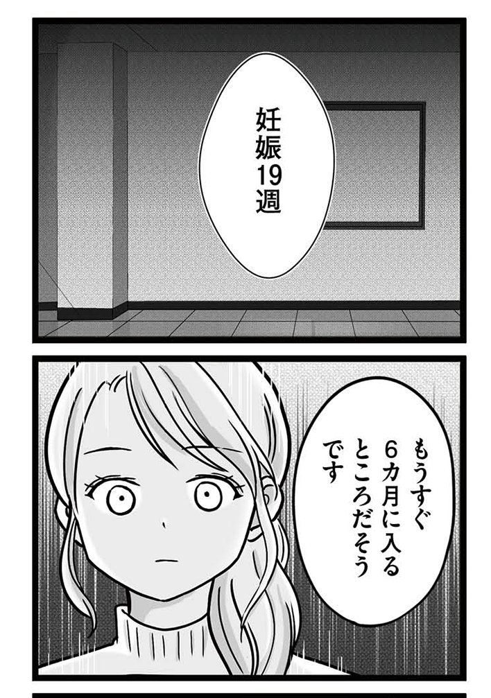 ゆっぺ (@yuppe__2) / Posts / X