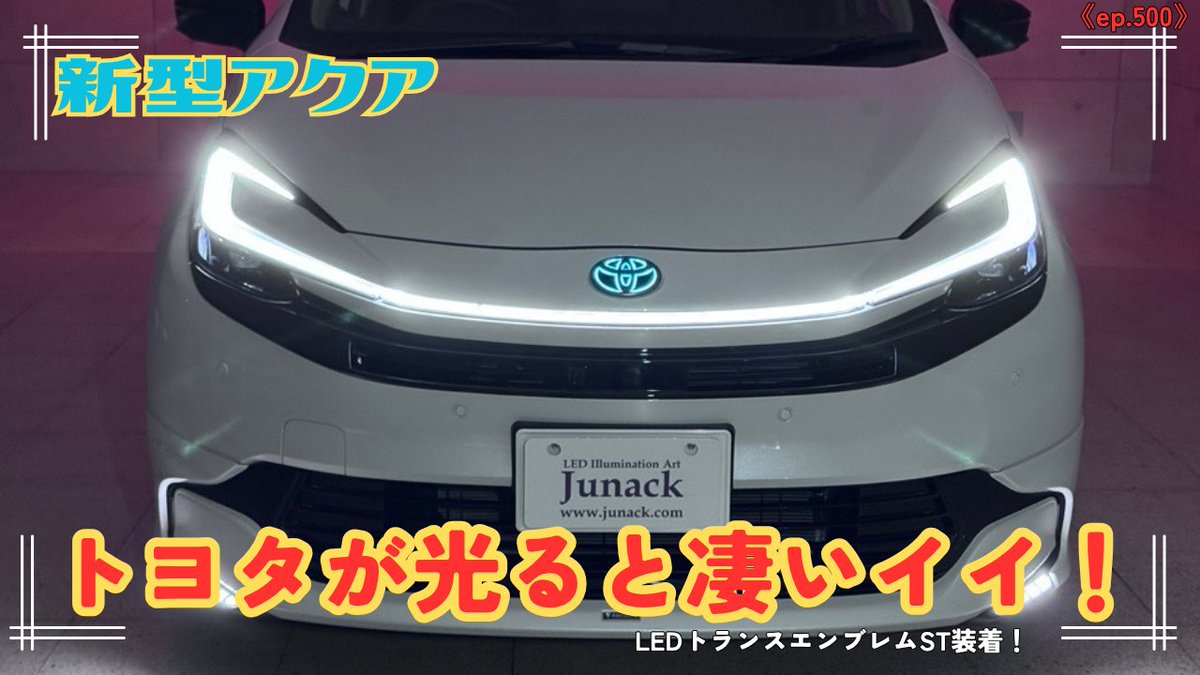 Junack/ジュナック tweet media