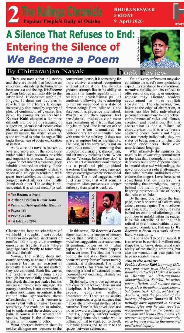Shubhapallaba Publication - ଶୁଭପଲ୍ଲବ ପ୍ରକାଶନ tweet media