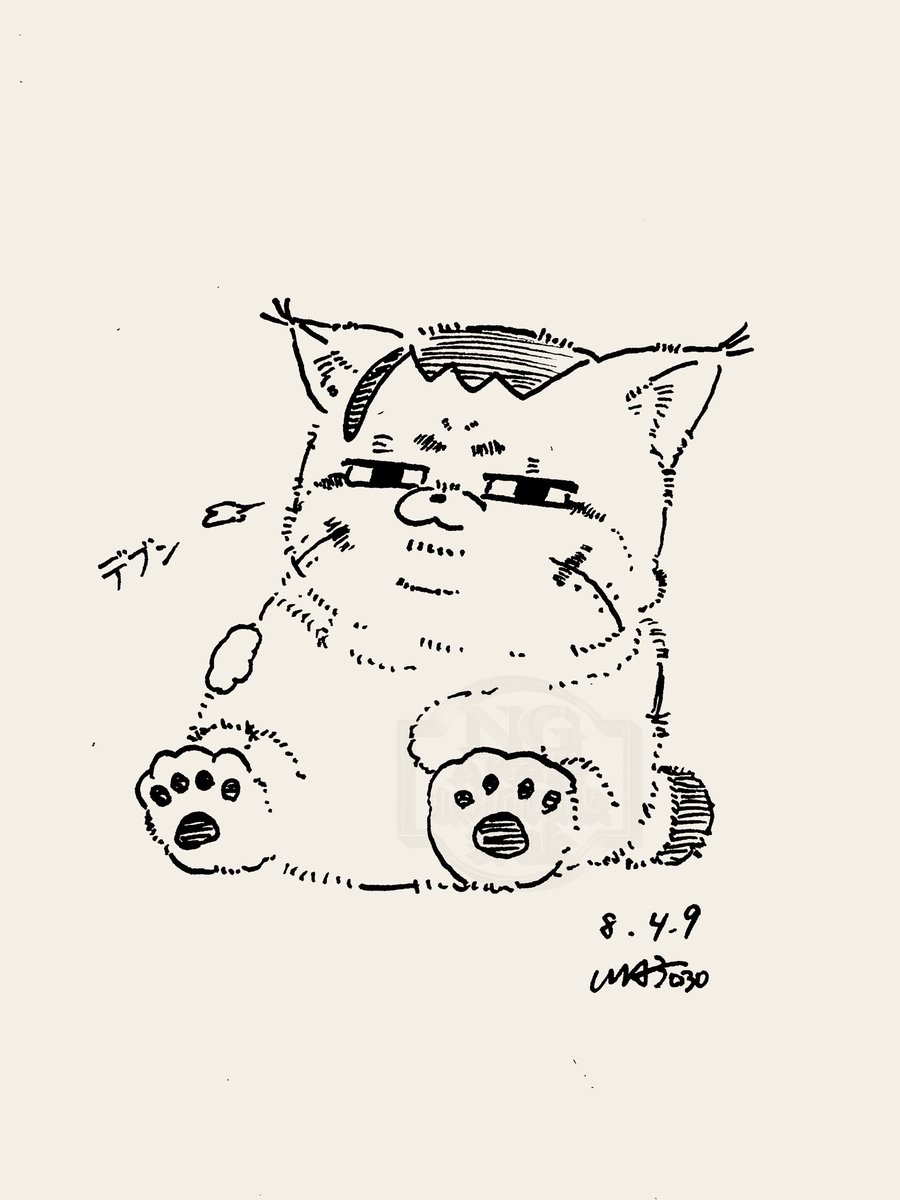 暴食フォ 