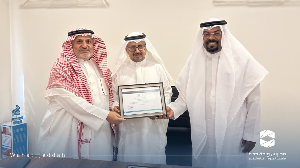 مدارس واحة جدة tweet media