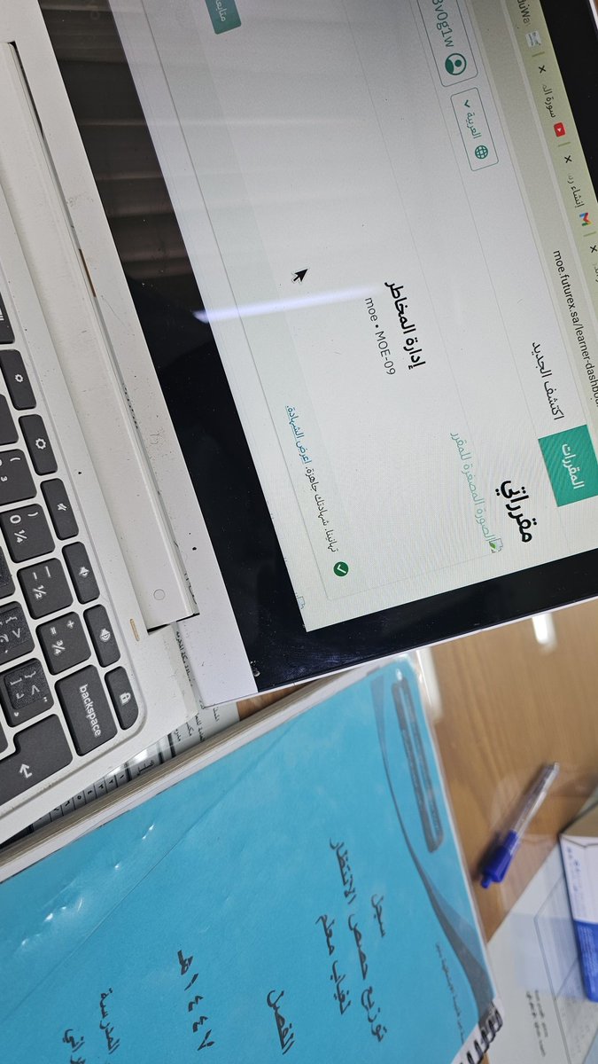 خالد tweet media