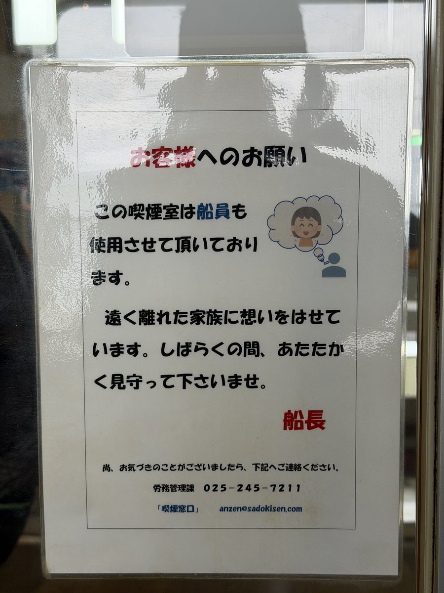 Taka Masui tweet media