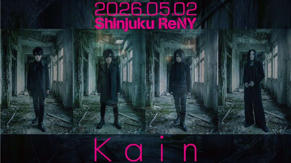 kαin 藤田幸也　d≒sire 独白福袋 2026年もよろしくお願いいたします】 5月2日（土）3日（日）新宿ReNY