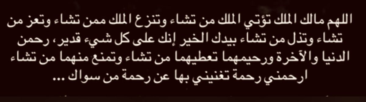 🇸🇦ناد الجهني🇸🇦 tweet media