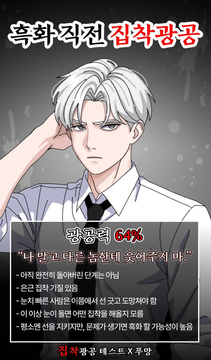 백유랑 🎖🪽 tweet media