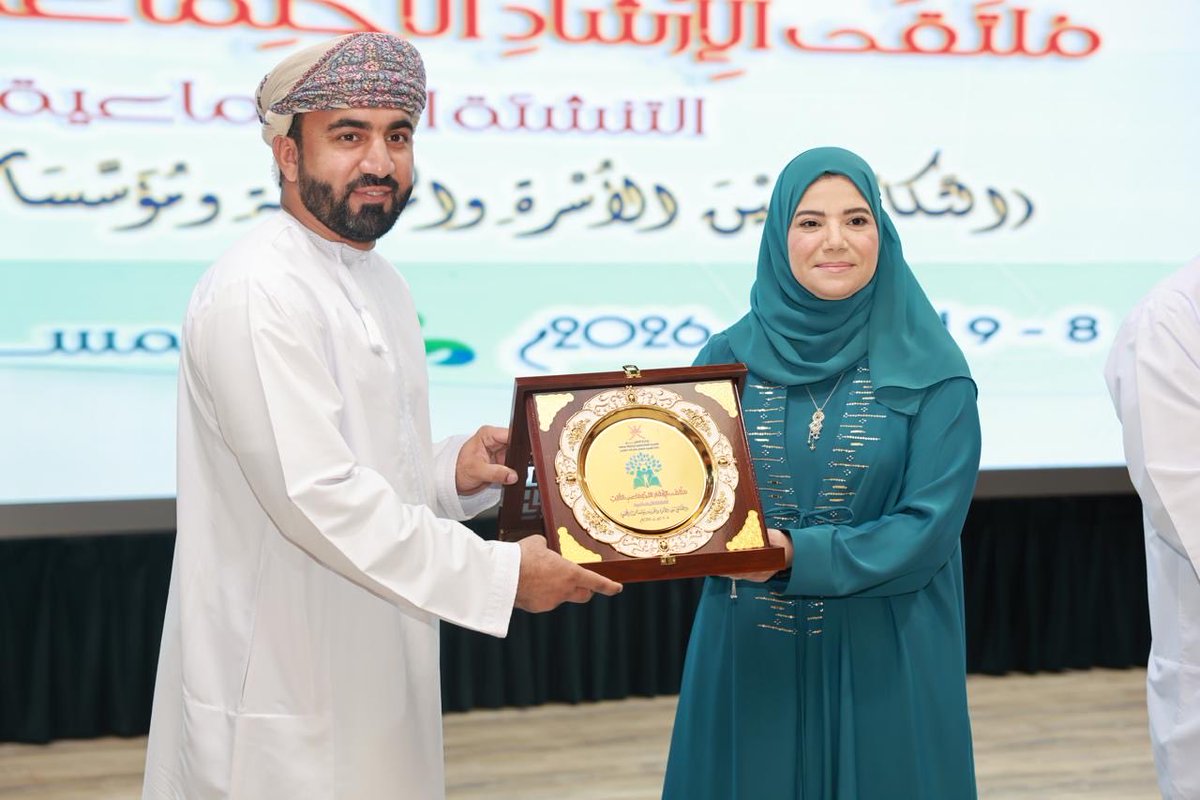 كلية الحقوق - جامعة الشرقية tweet media