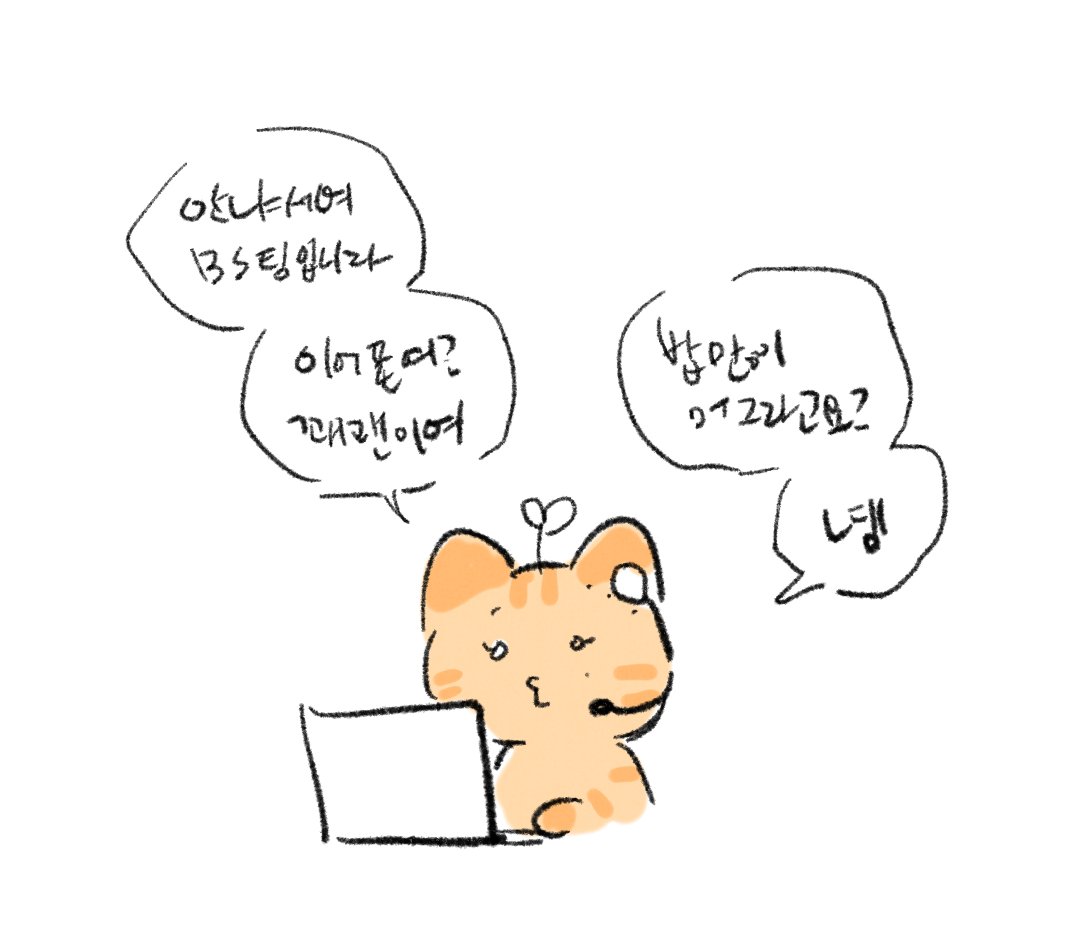 안경처돌이 tweet media