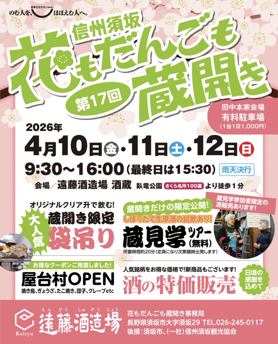 ちりめんさん♨️ tweet media