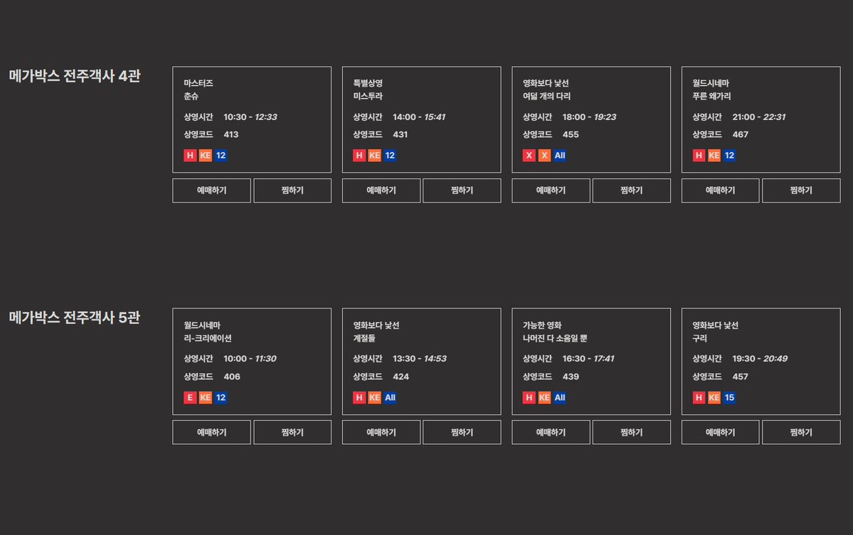 우아한 tweet media