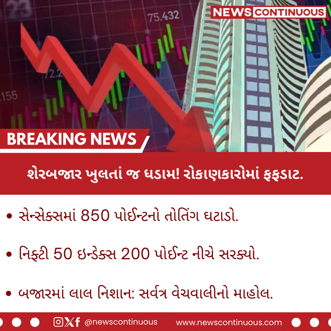 news continuous tweet media