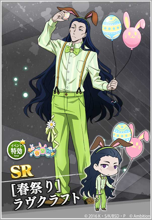 ゲーム 文豪ストレイドッグス迷ヰ犬怪奇譚 tweet media