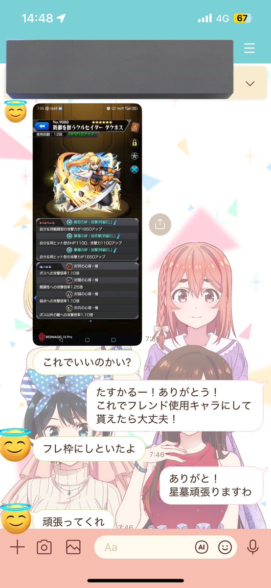 め〜ぷる/みりにゃ推し🫶 tweet media