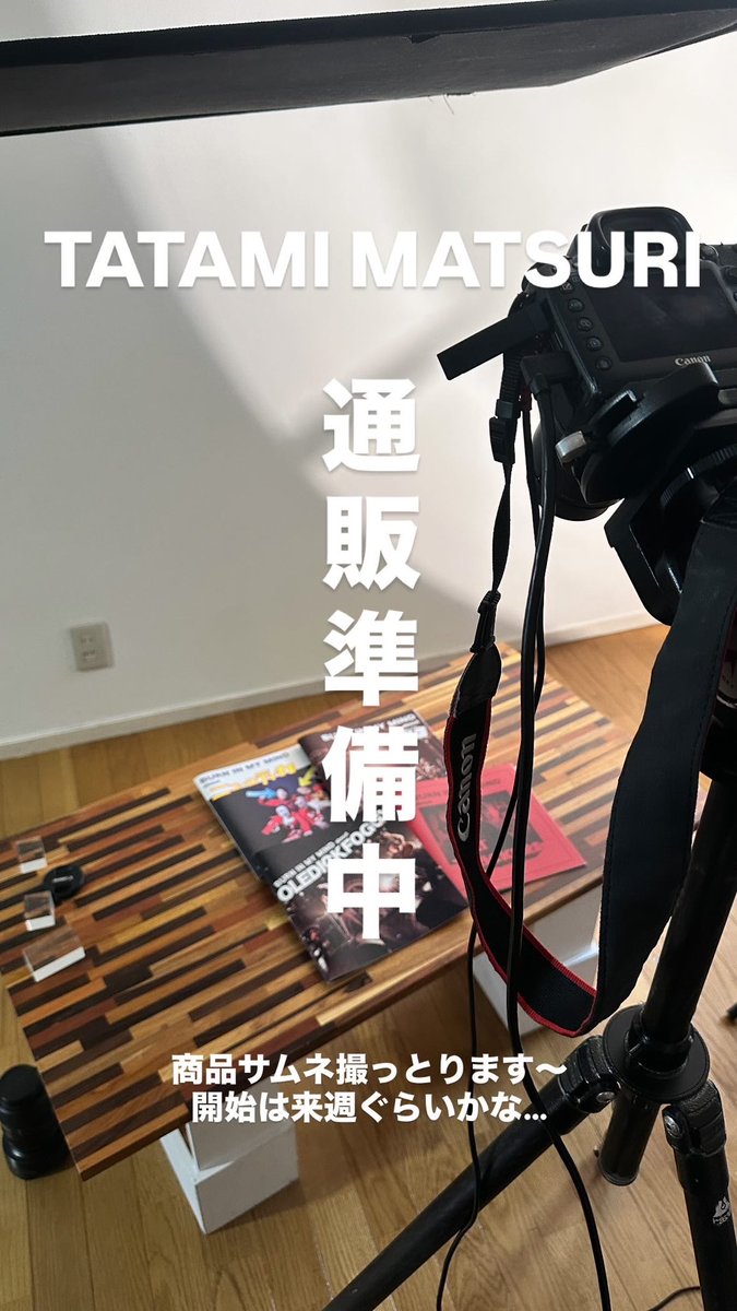 カメラマンたたみ tweet media