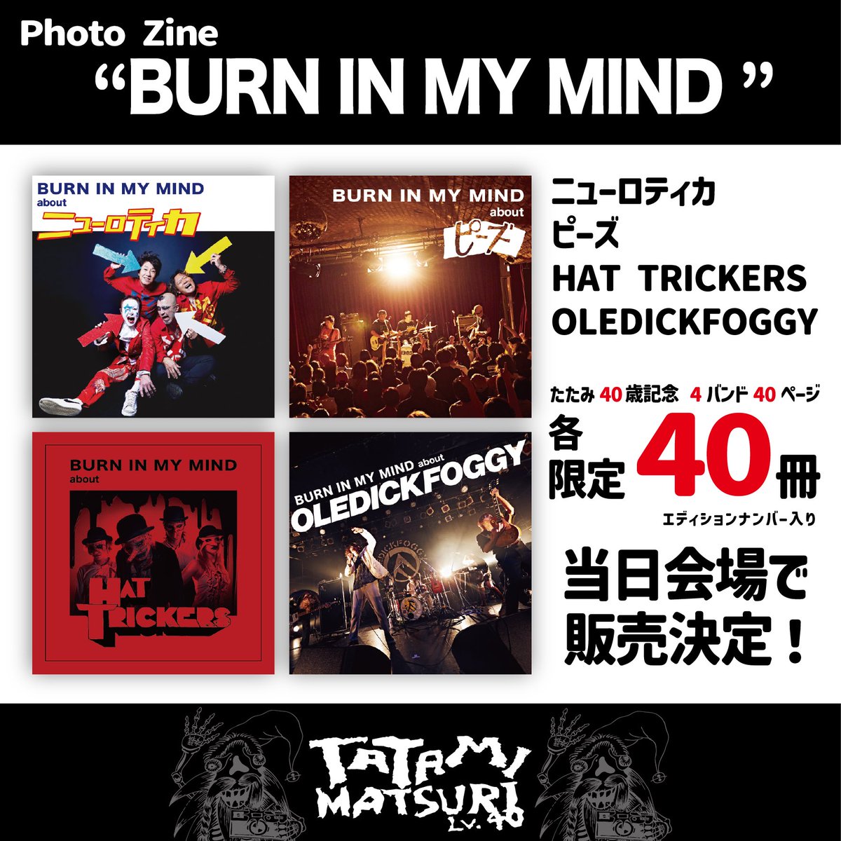 カメラマンたたみ tweet media