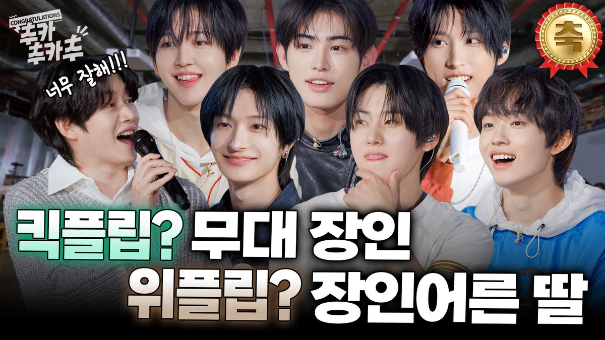 SUPER JUNIOR tweet media