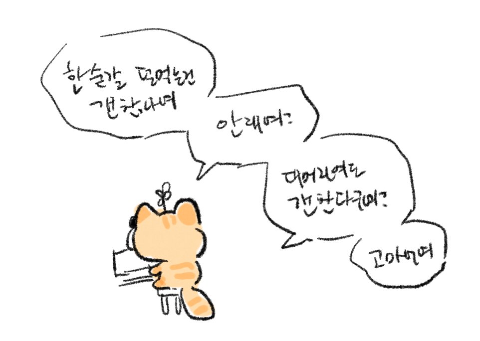 안경처돌이 tweet media