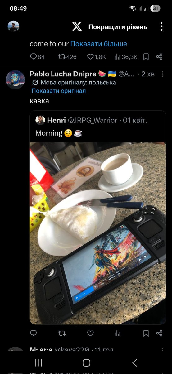 Petro Petriv tweet media