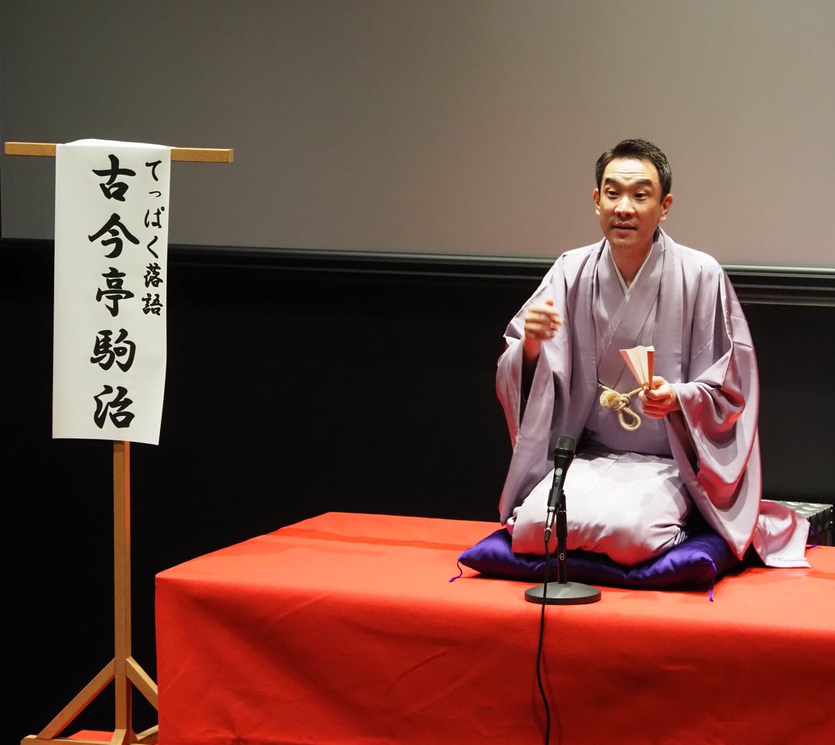 鉄道をネタにした落語があるって知ってる❓
4/26（日）鉄道博物館で古今亭駒治師匠の「てっぱく落語」を公演！演目は「星のこえ」✨駒治師匠がてっぱくで行ったイベントを基にしたネタなんだ❗️他にも面白いネタがあるから遊びに来てね😆
チケット好評発売中❗️
7ticket.jp/sp/teppakuraku…
#鉄道のまち大宮