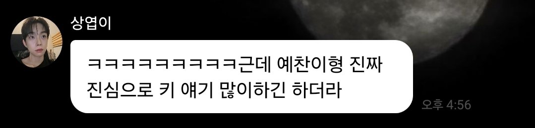 이얏호 tweet media