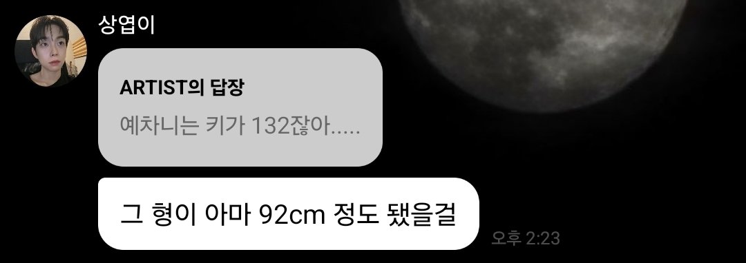 이얏호 tweet media