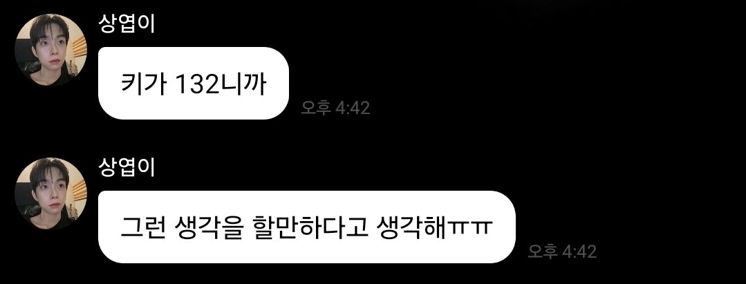 이얏호 tweet media