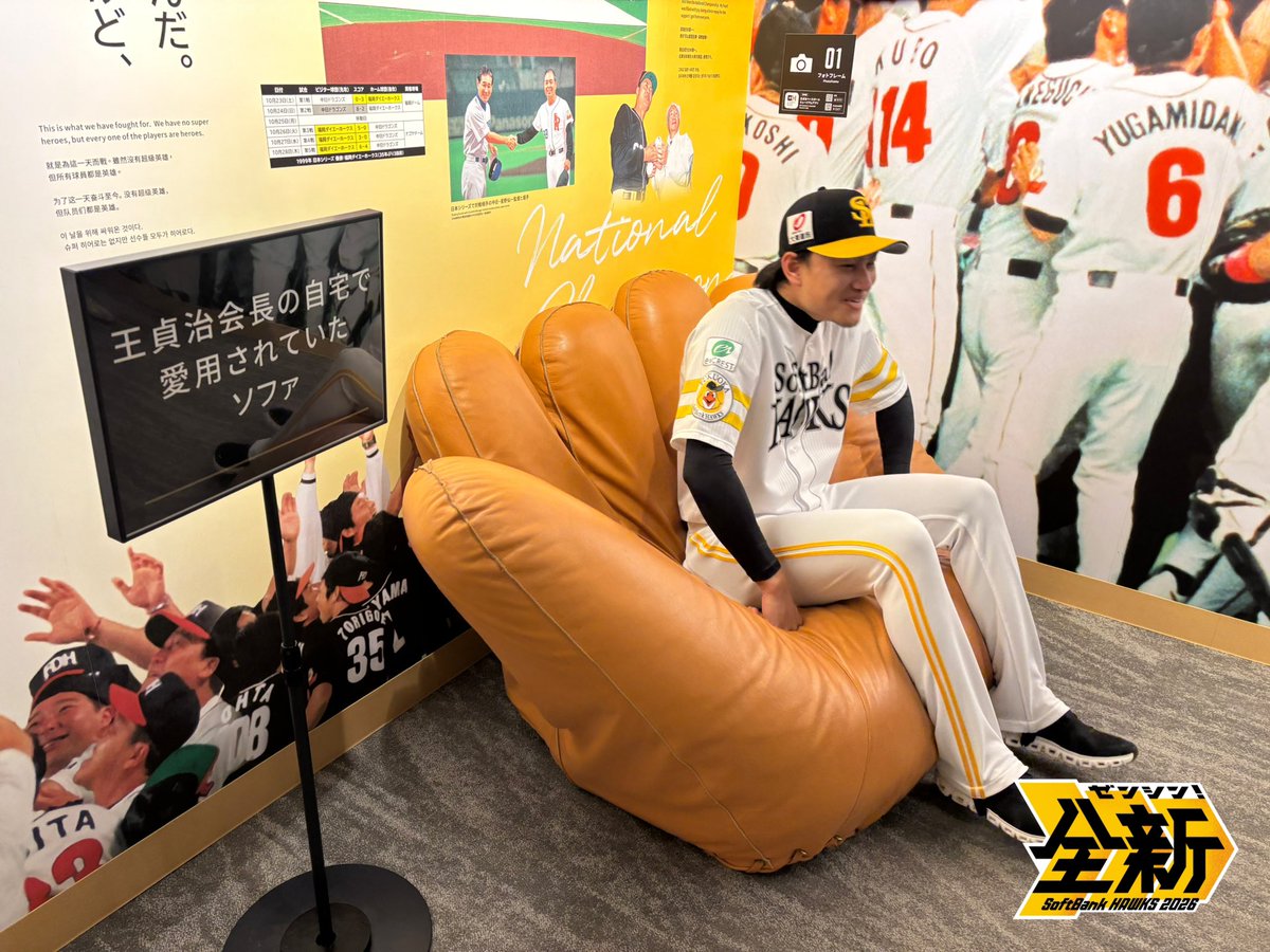 福岡ソフトバンクホークス（公式） tweet media