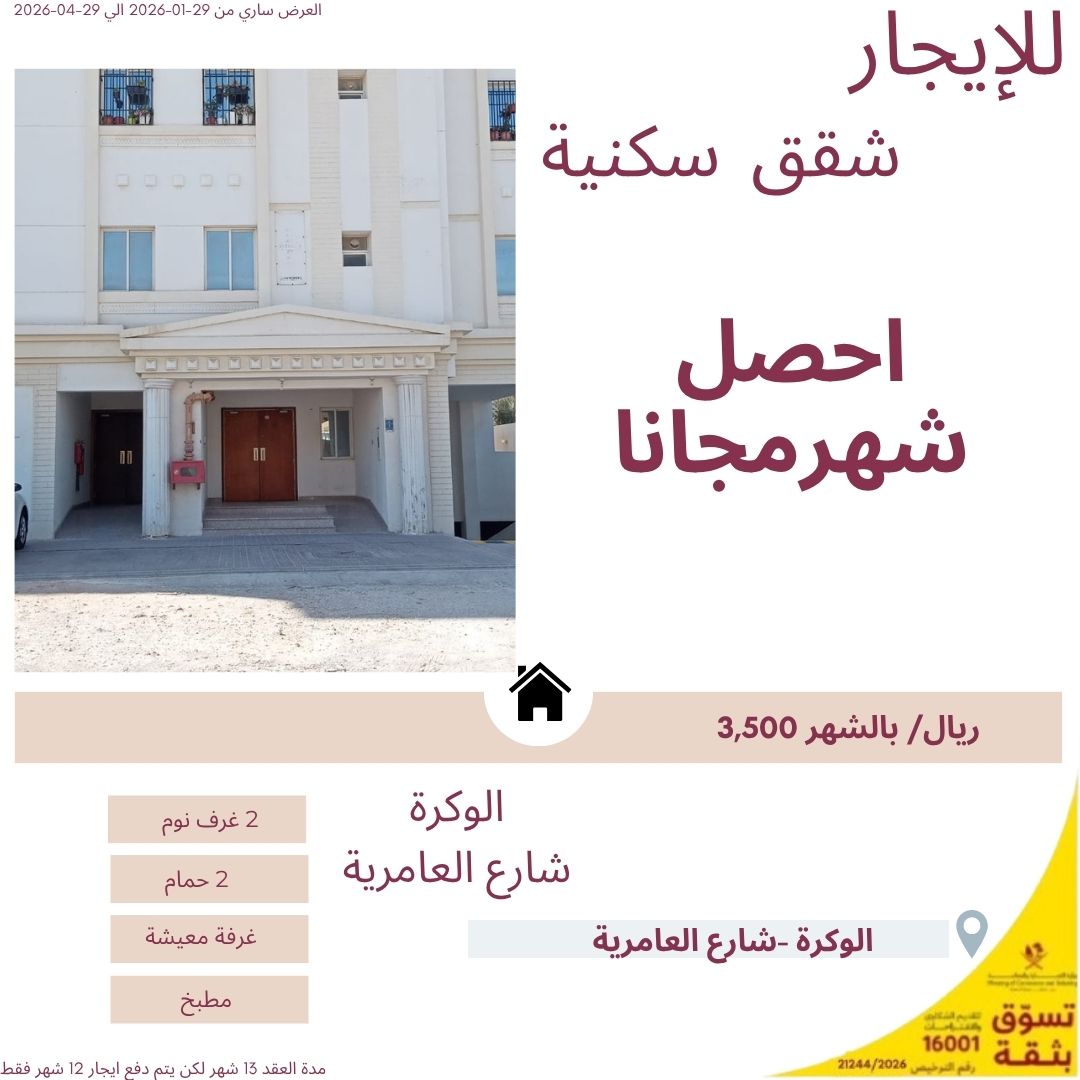 wabrahqatar's tweet photo. https://t.co/gIliC57kHn