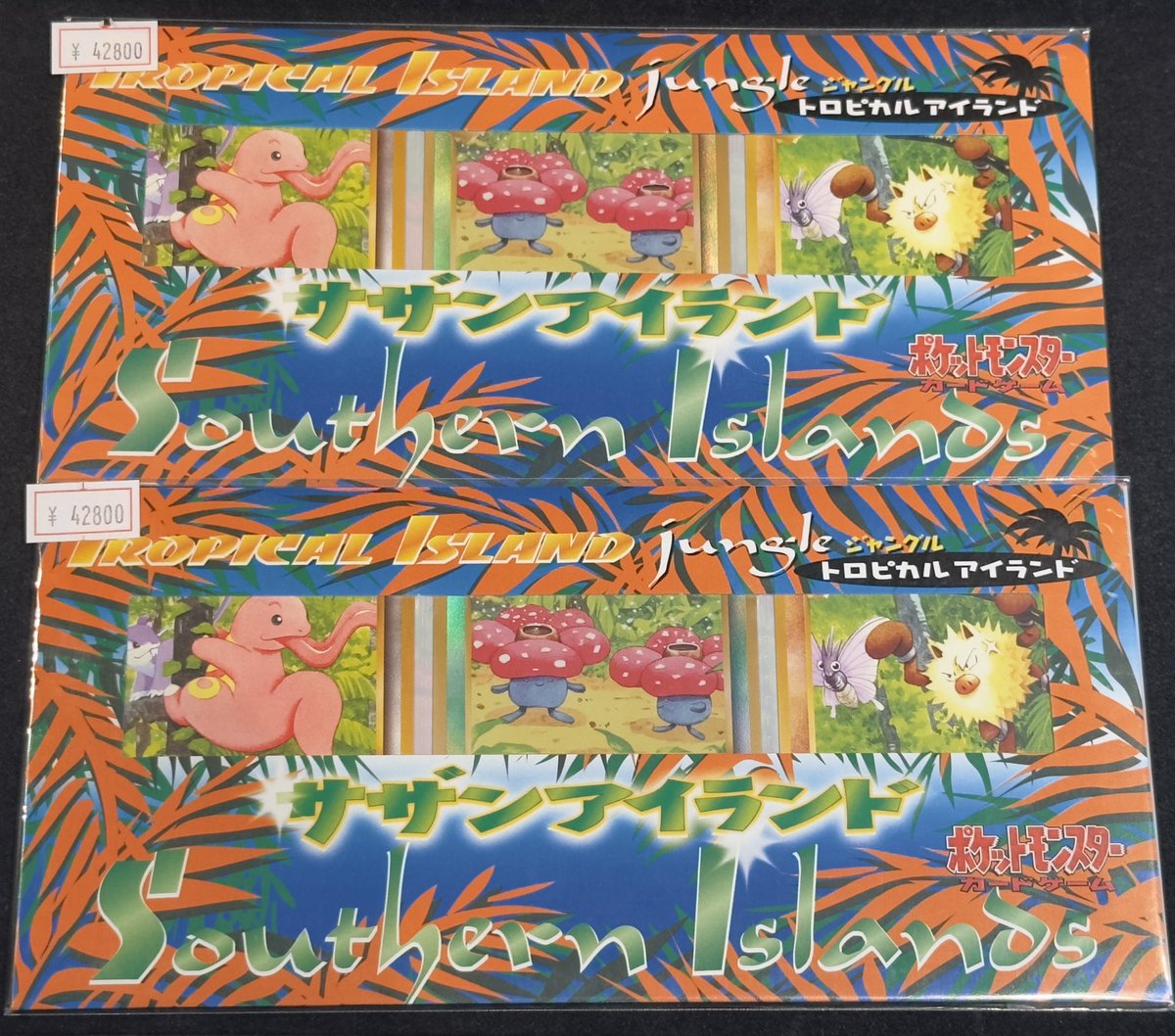 VALUABLE CARD TOKYO 2F 入荷情報?】 ／ ? 【未開封】 ポケモン 