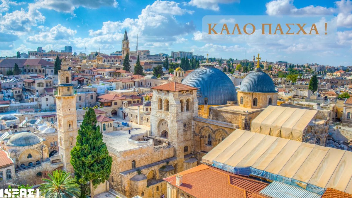 Israel in Greece 🇮🇱🇬🇷 tweet media