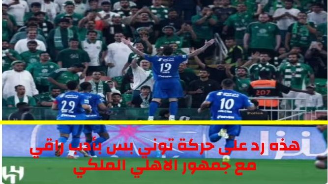 🇸🇦#سعودي_وأفتخر tweet media