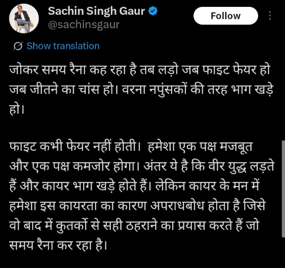 अभिनयSP.......💝 tweet media