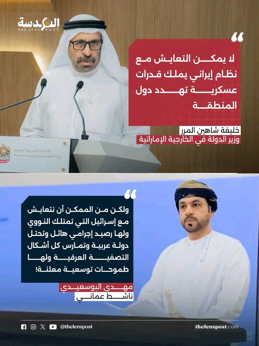 ابو عمار العراقي tweet media