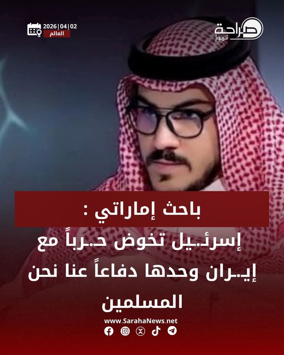 ابو عمار العراقي tweet media