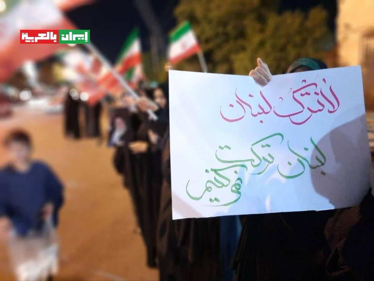 Hani Chahine PhD(د. هاني شاهين) tweet media