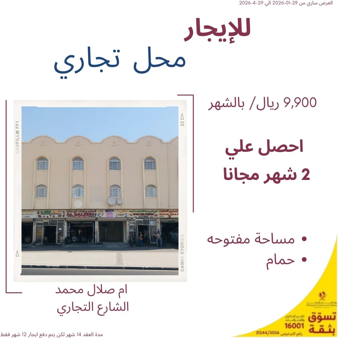 wabrahqatar's tweet photo. https://t.co/sOuT1ZhlvO