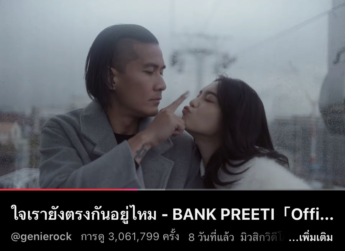 Papayaaa.ark 🐈‍⬛🎻✨ tweet media