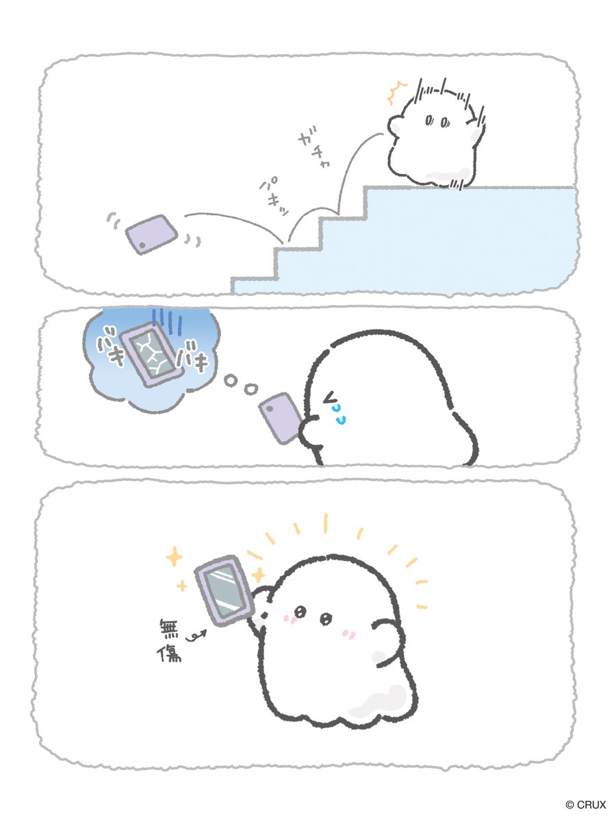 オバケーヌ【公式】 tweet media