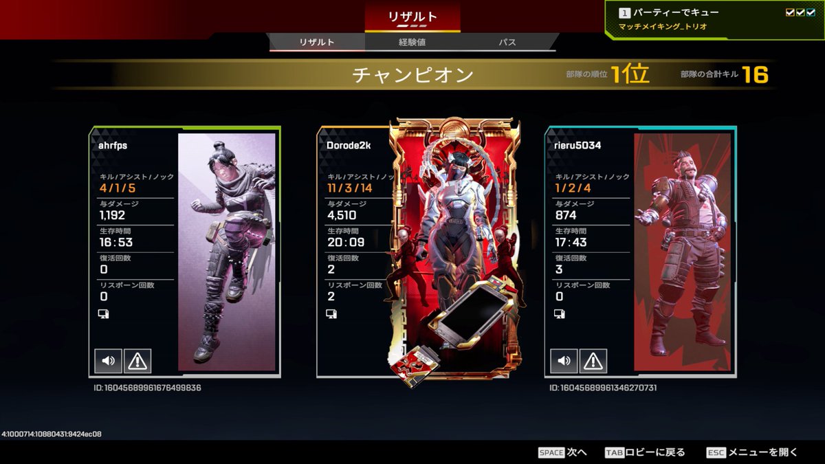 Dorode2k tweet media