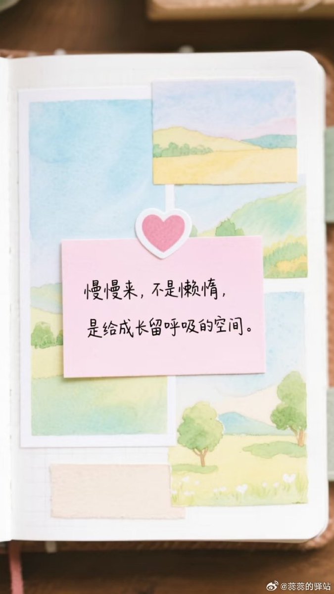 陶瑞 ToaRya： tweet media