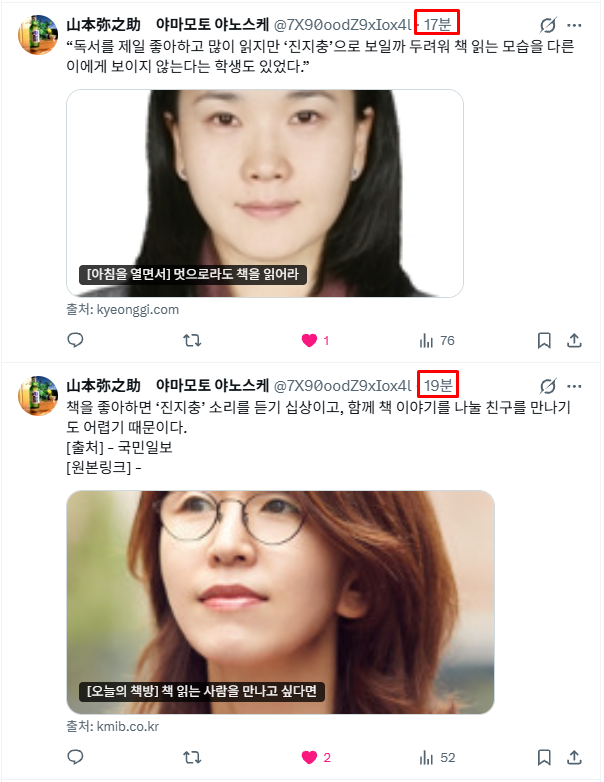 구로동최선생 tweet media