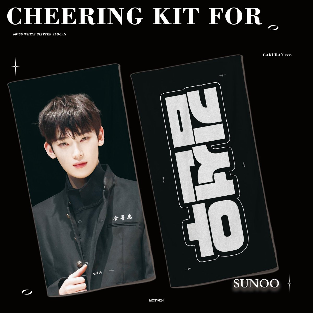 sunni | fan acc tweet media