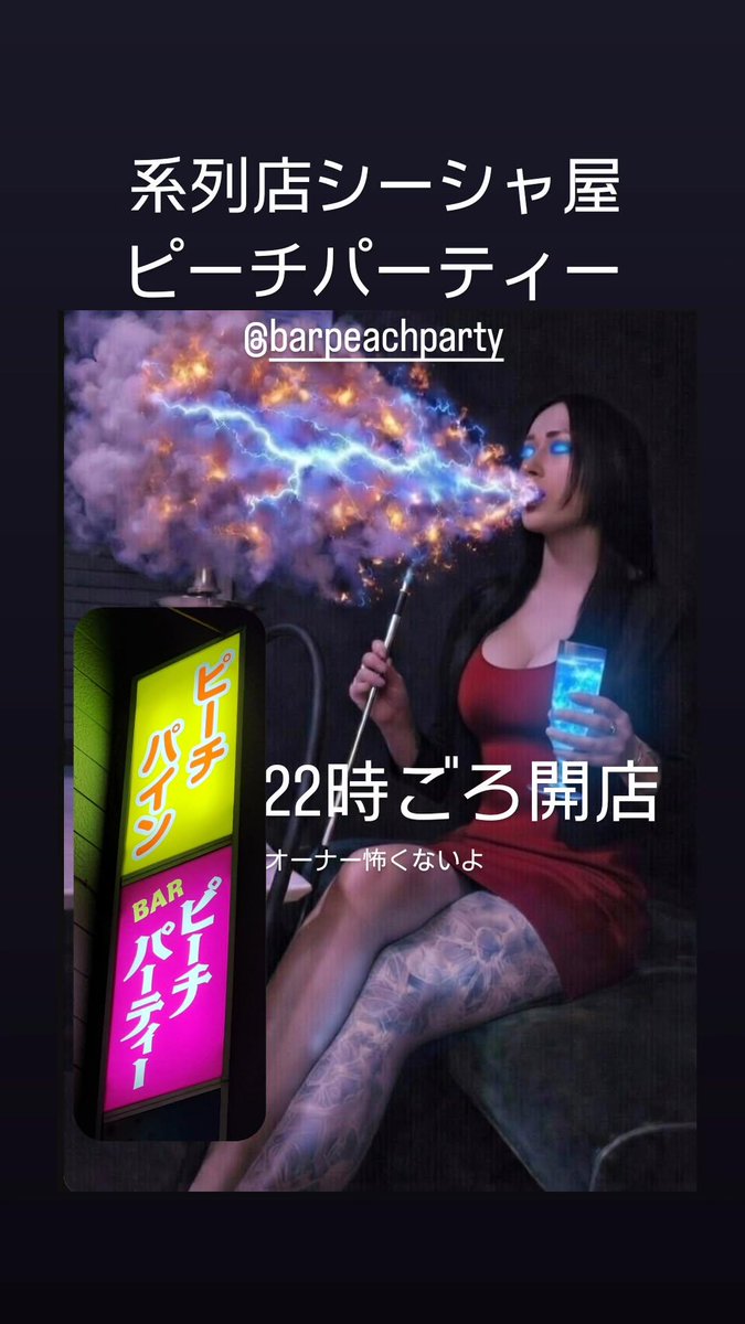 たなか 北海道リブートワーク事業オーナー tweet media