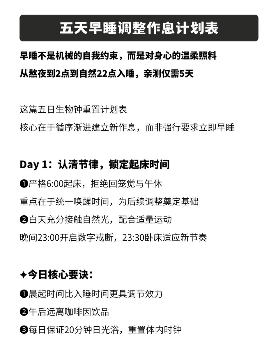 نقاء الروح tweet media