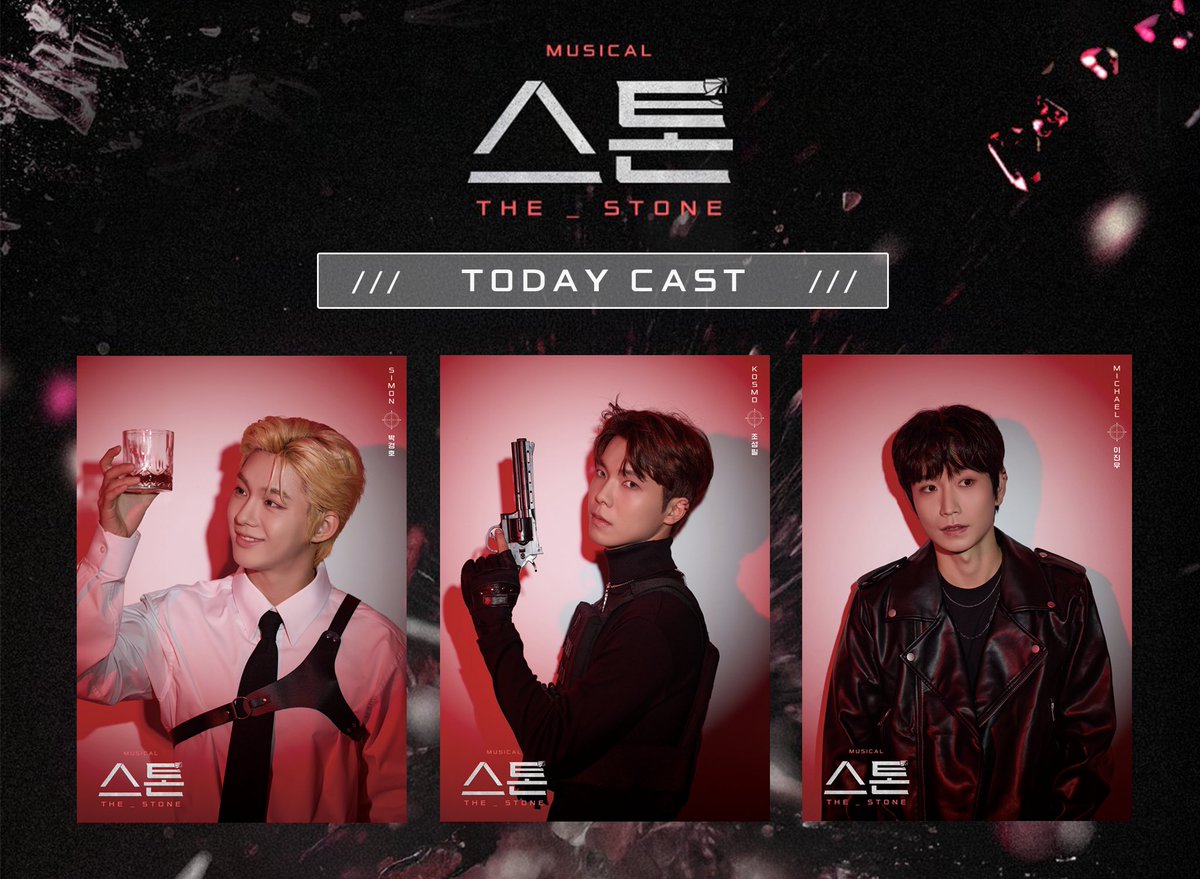 스똔 ☀️¹⁸ , 🌙²⁵⁀➷ 모구 tweet media