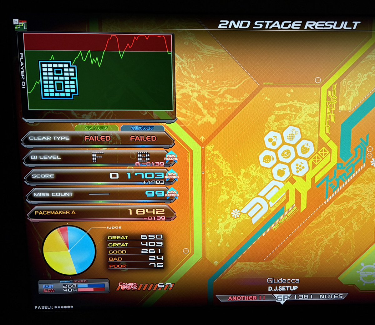 いっしゅー tweet media