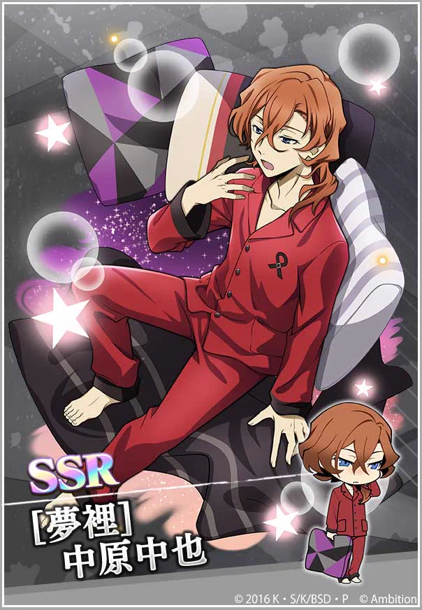 文スト コラボカフェ本舗 迷ヰ犬怪奇譚 中原中也 HFcQks3a8AE9sRG?format=webp&
